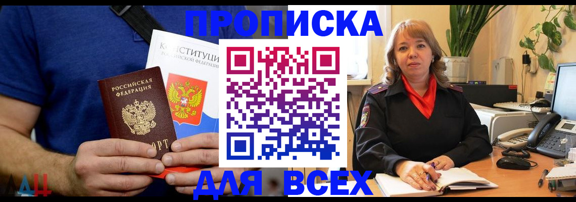 миграционный учет в Узловой